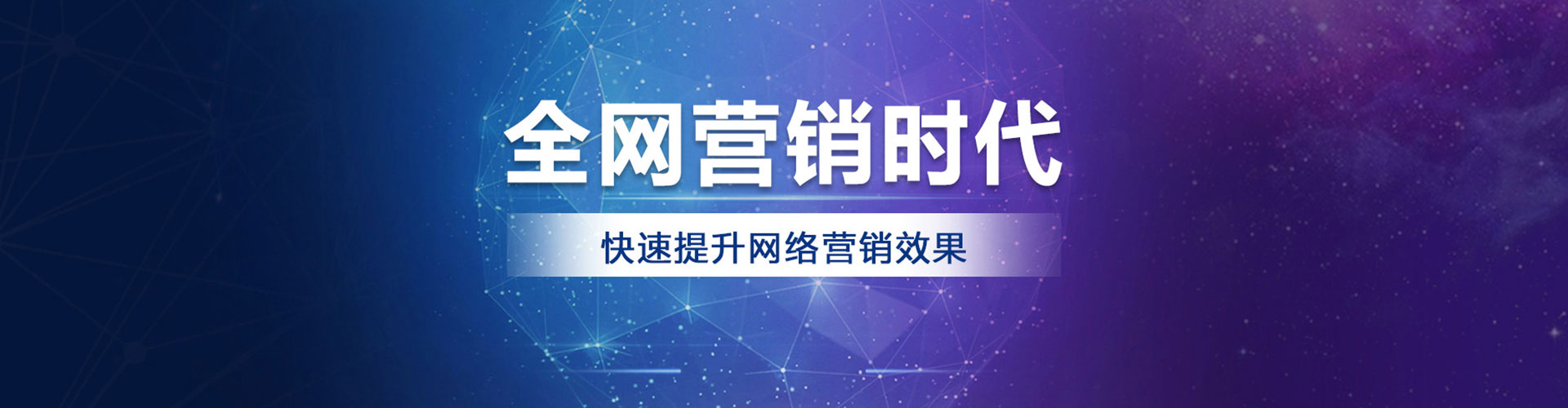 茂县百度搜索推广