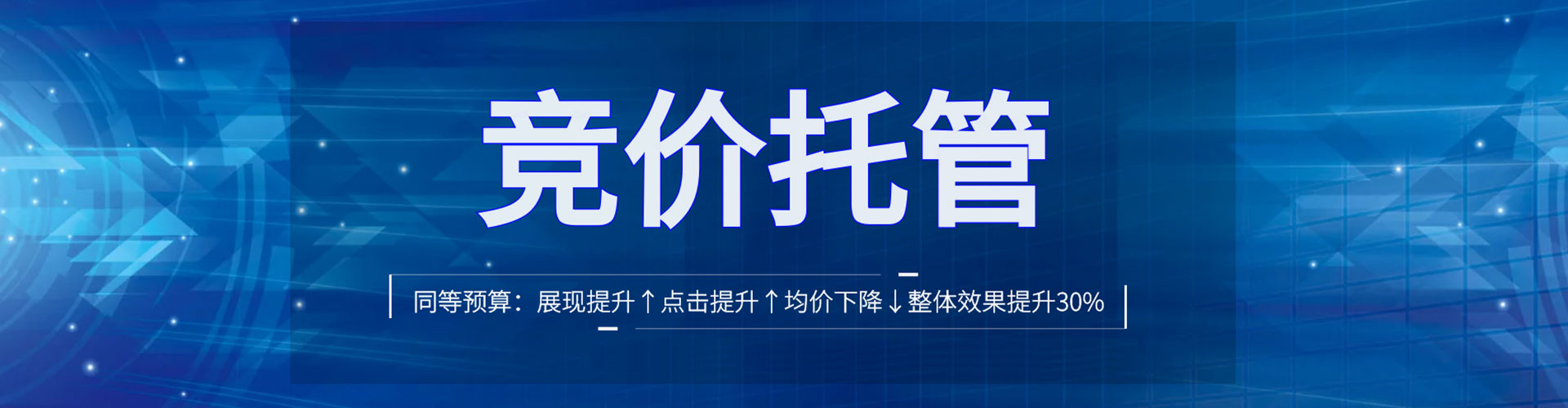 茂县搜索开户返点
