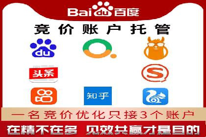 行业报告：信息流代理的当前趋势与案例分析