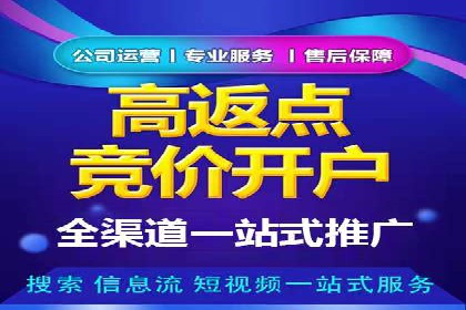 百度竞价托管外包的典型案例：如何实现广告效果最大化