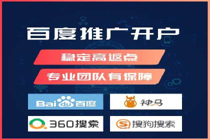 百度推广平台案例精选：热门广告背后的秘密