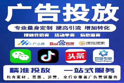 信息流广告投放公司案例行业洞察